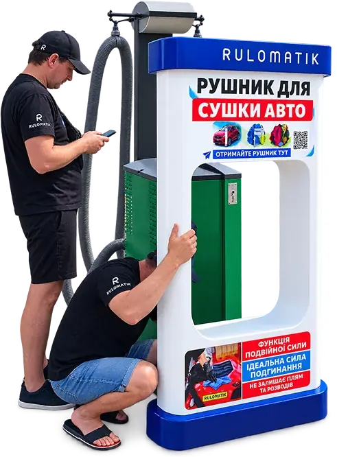 Rulomatik vending machine being installed